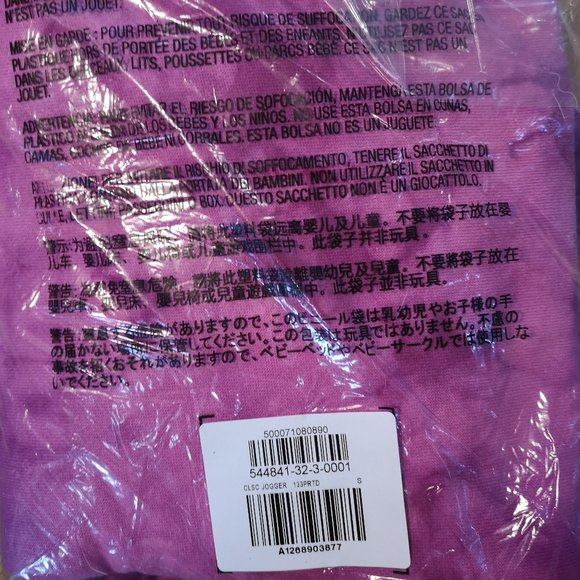 NEW - GAP Vintage Soft Classic Joggers Tie Dye - Picture 7 of 8